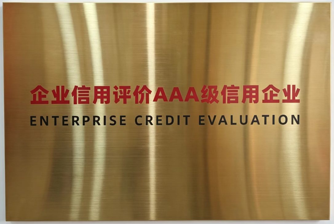 资质证书 &middot; 01