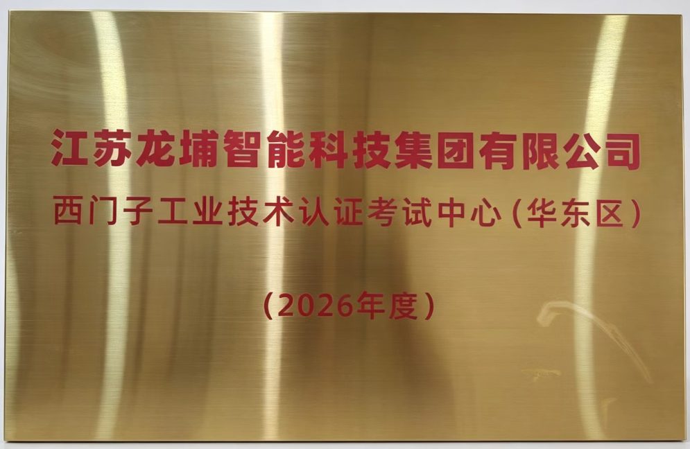 资质证书 &middot; 02