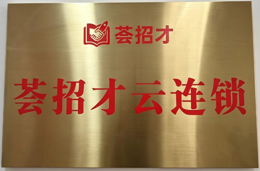 资质证书 &middot; 03