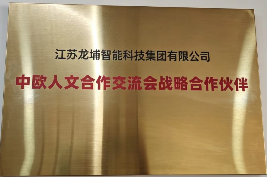 资质证书 &middot; 04