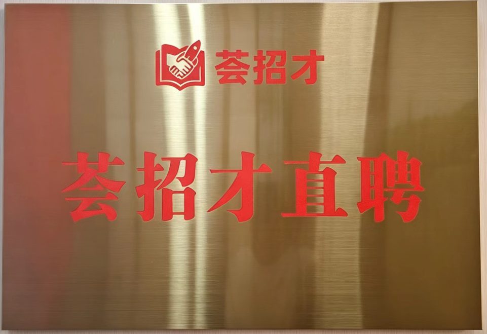 资质证书 &middot; 06