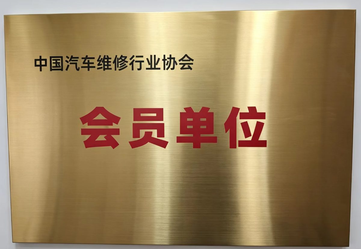 资质证书 &middot; 07