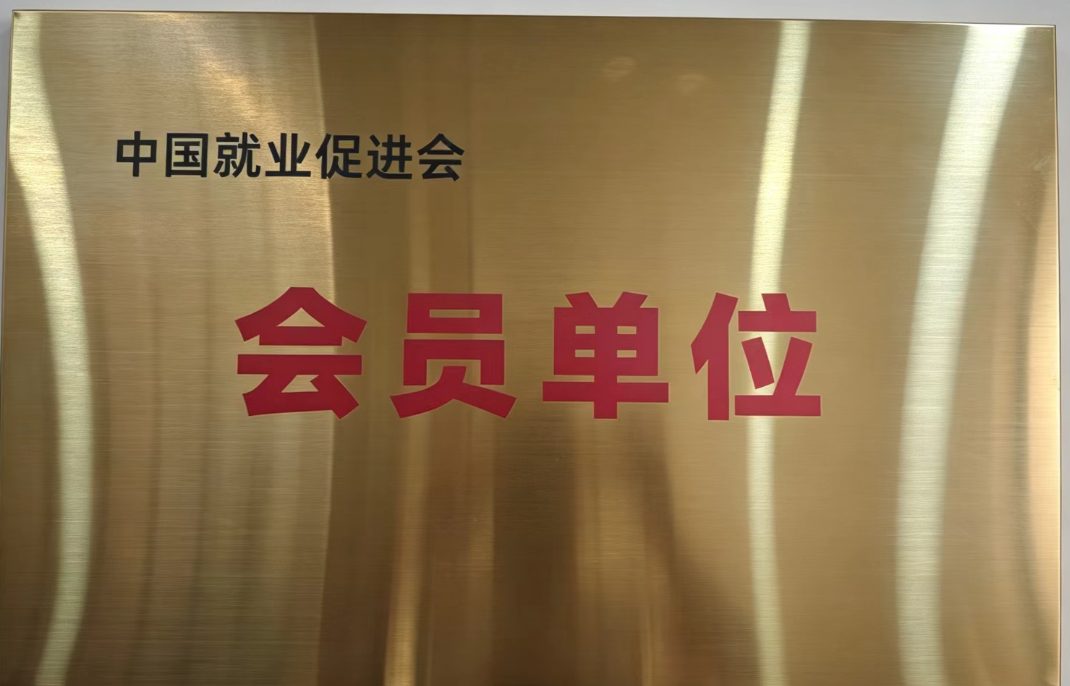 资质证书 &middot; 08