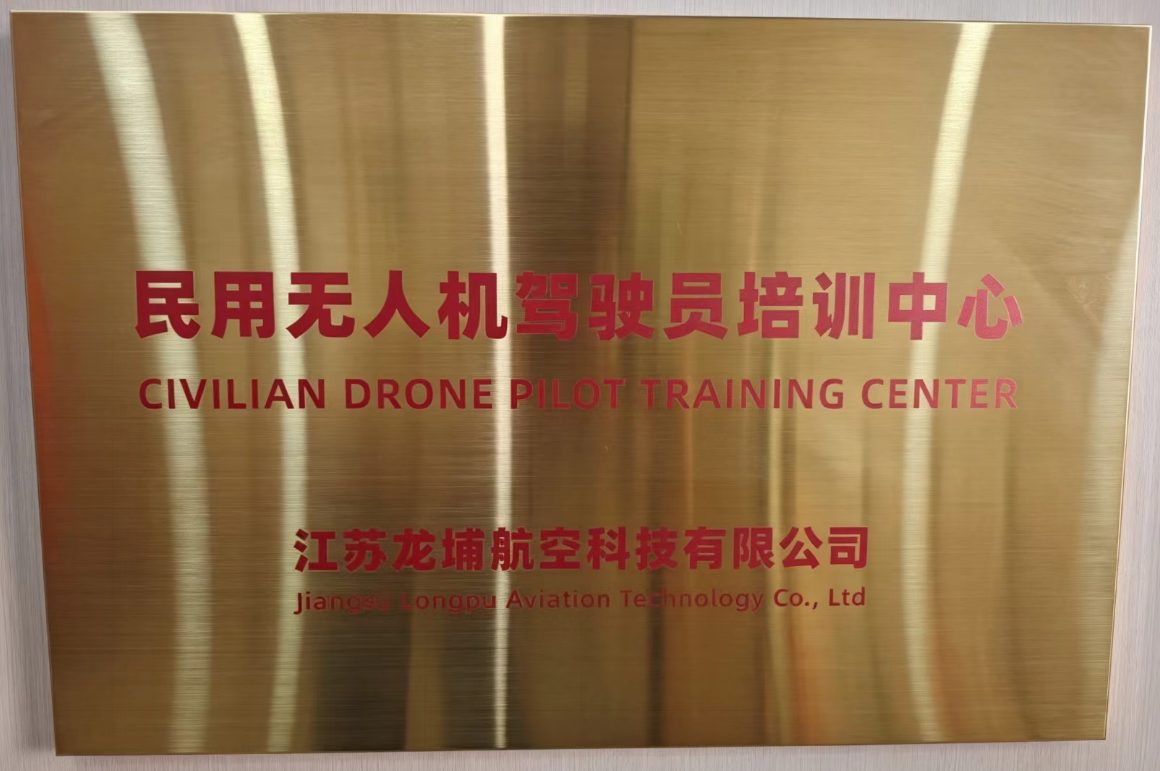 资质证书 &middot; 09