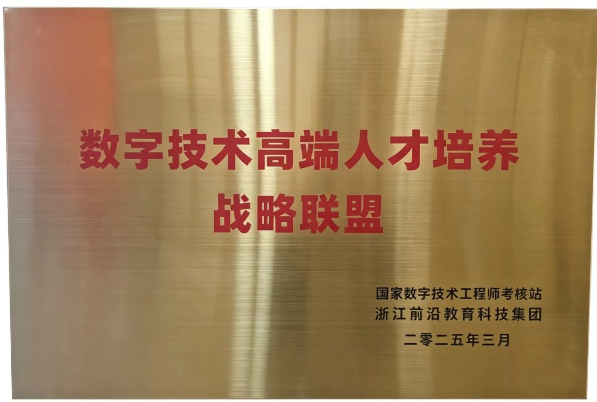 资质证书 &middot; 10
