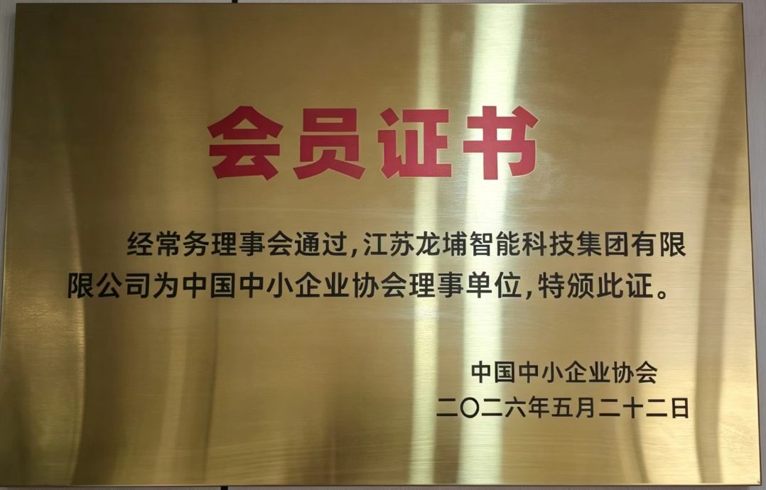 资质证书 &middot; 12