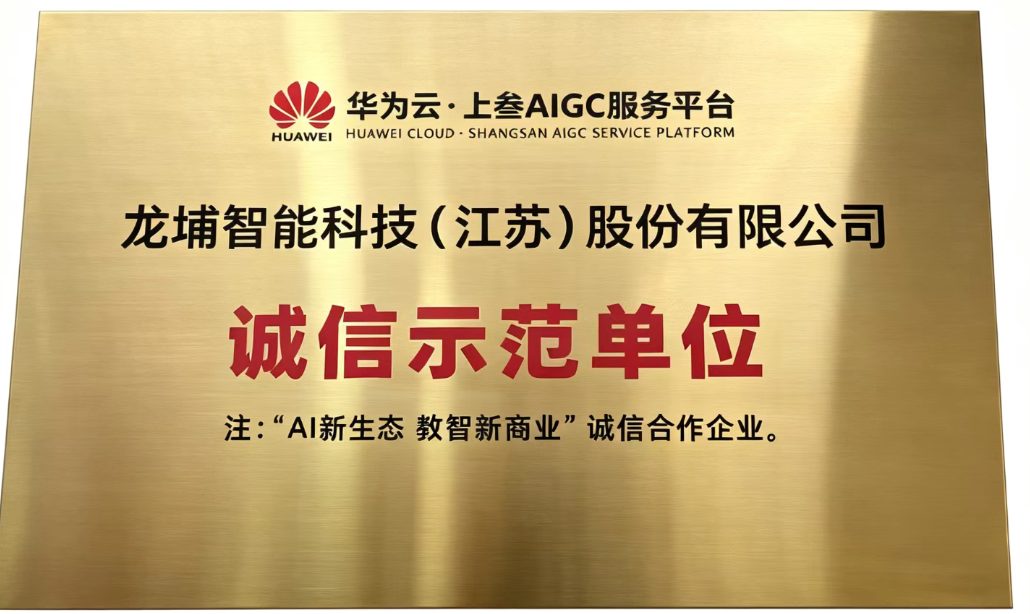 资质证书 &middot; 13