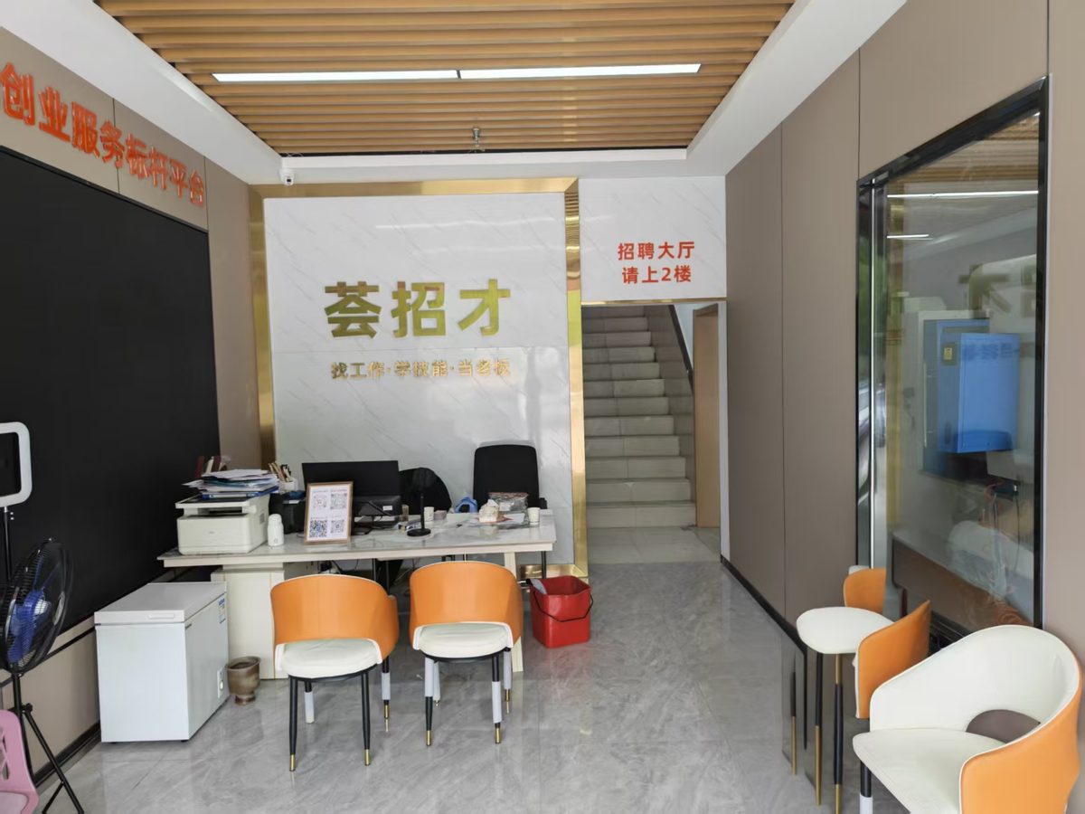 内部环境 &middot; 02