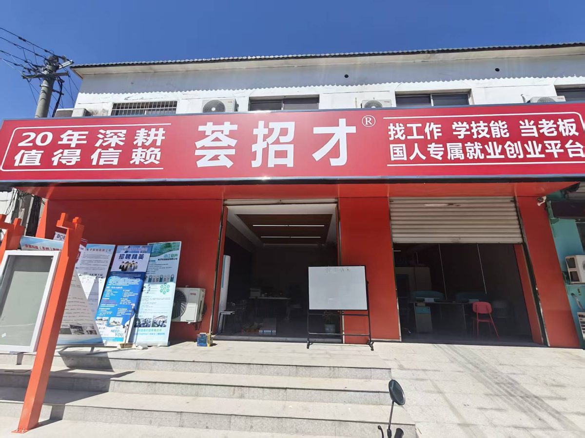 内部环境 &middot; 08