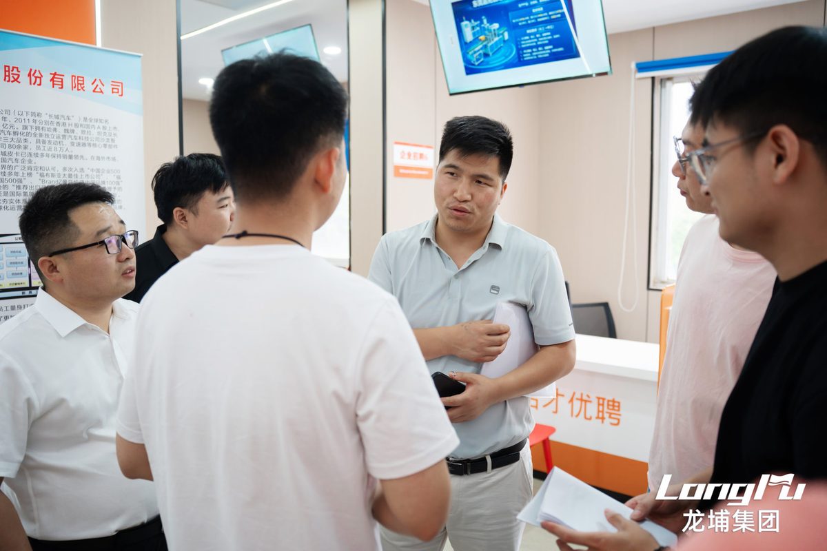 招聘现场 &middot; 05