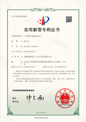 政府支持1