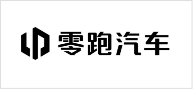零跑汽车