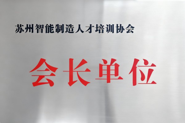 ISO9001质量管理体系认证